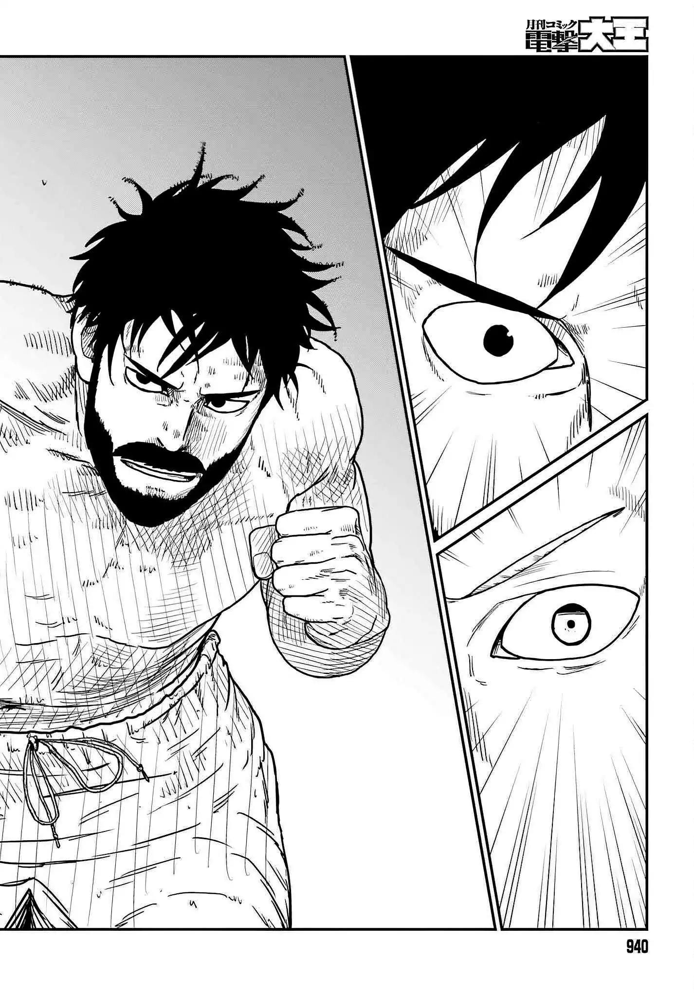 Yajin Tensei: Karate Survivor in Another World Chapter 37 22